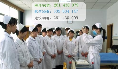 重庆医药卫生学校