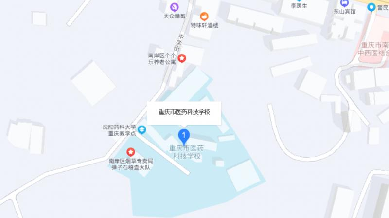  重庆市医药科技学校地址在哪里 