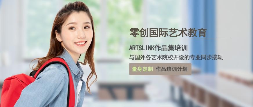 杭州零创国际艺术教育配图