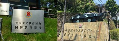 军事知识，爱国热情