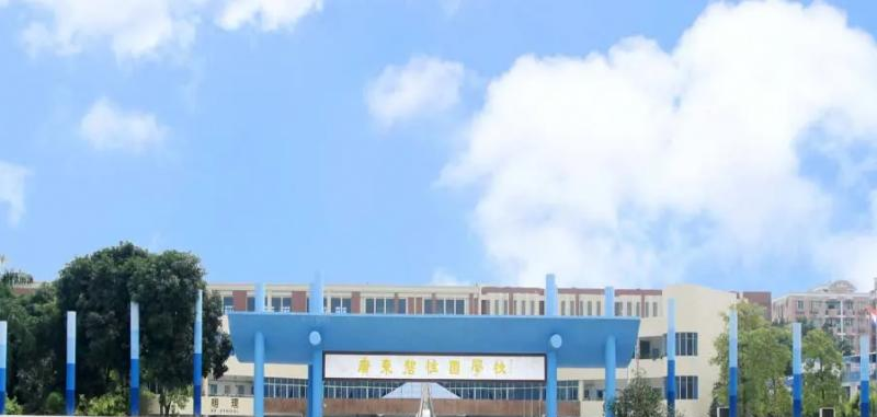 广东碧桂园(IB国际)学校2022年招生政策