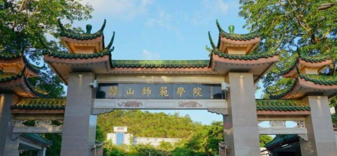 2022韩山师范学院多少钱(一年学费)-2023参考