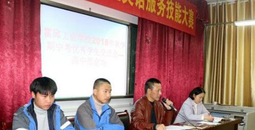 六安市工业学校怎么样、好不好