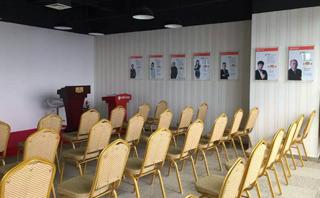 北京领思达教育