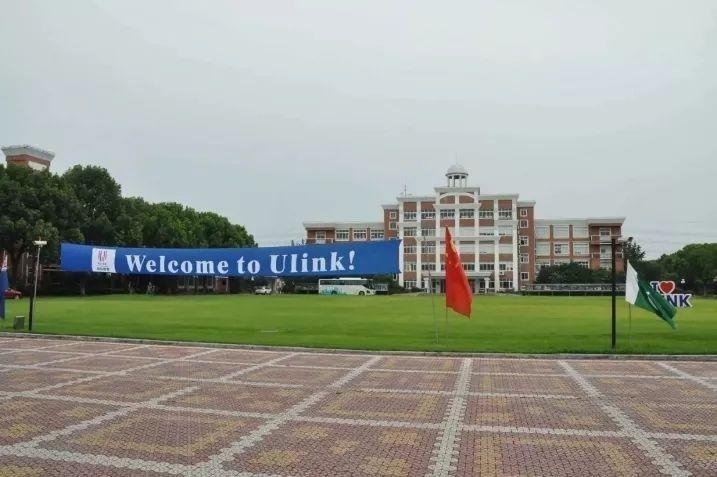 领科国际高中.jpg