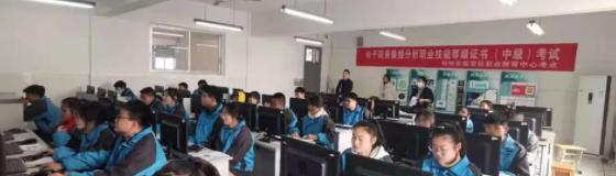 临安职业教育中心