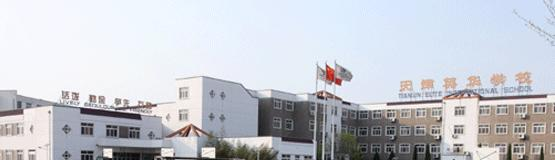 天津英华国际学校2022年入学条件
