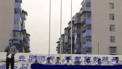 乐至县高级职业中学