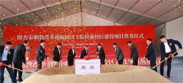 常州市工贸高级技工学校