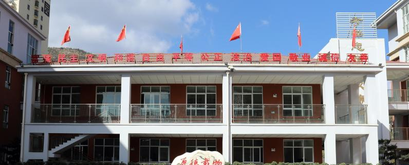 截图_20211116125530