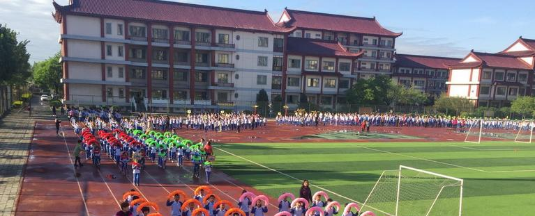 北京拔萃双语学校小学部网站