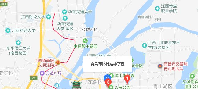 南昌体育运动学校