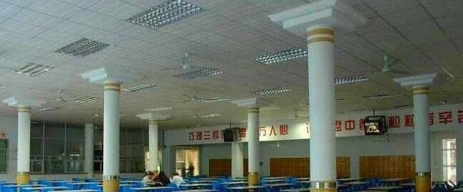 渭滨职业教育中心