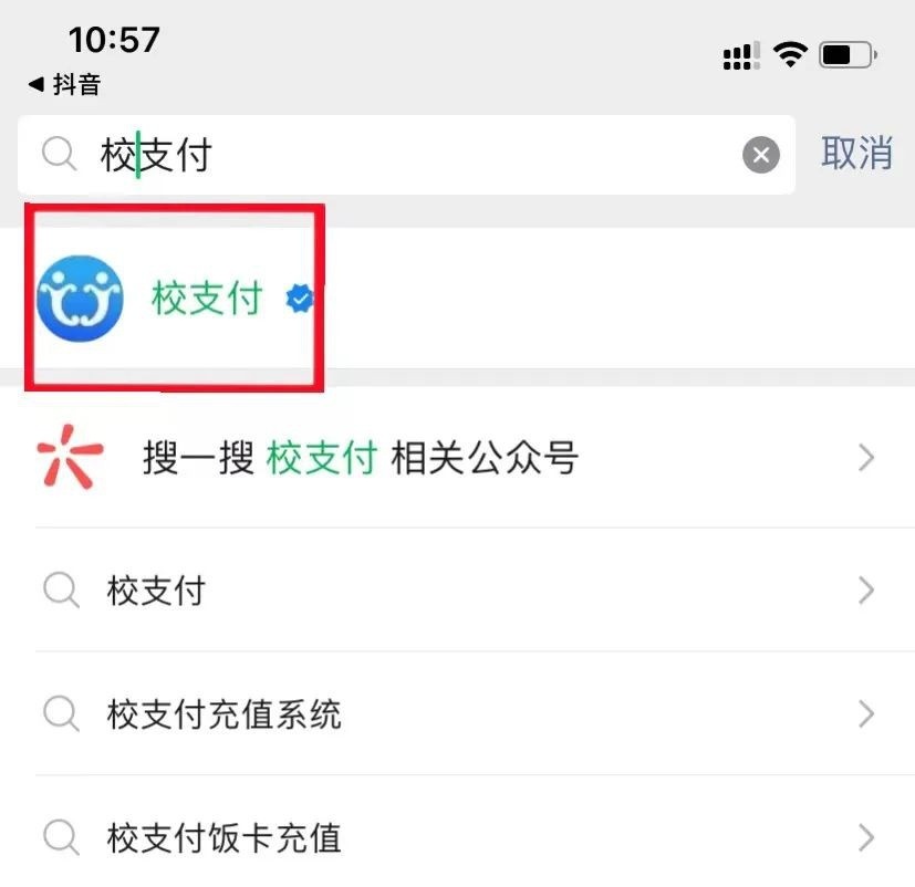 石家庄军兴信息工程学校