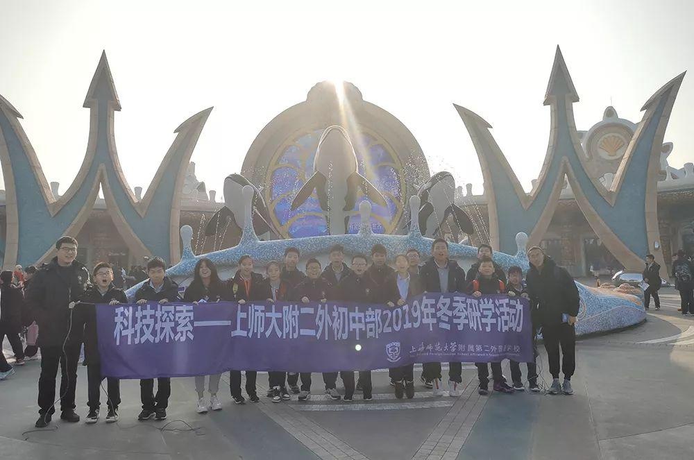 上海海昌海洋公园.jpg