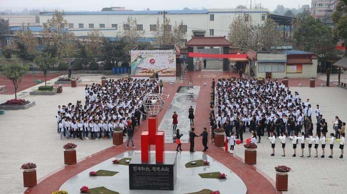 成都城市建设技工学校招生办