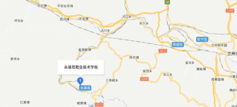 永靖职业中学
