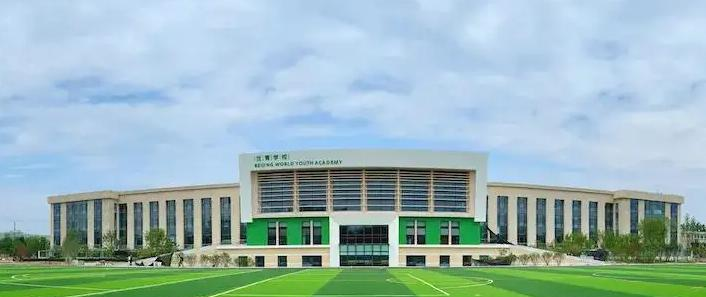 北京世青国际学校小学部2023年报名时间