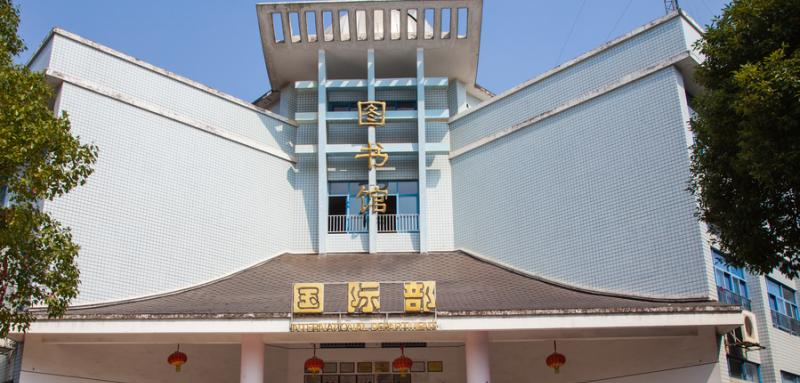 雅6