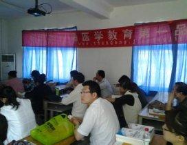济南金英杰医学考试中心