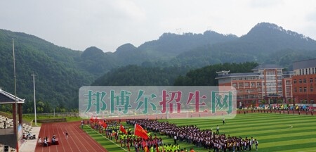 黄平中等职业技术学校