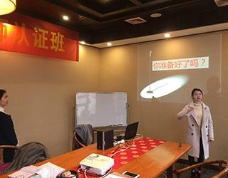 授课现场