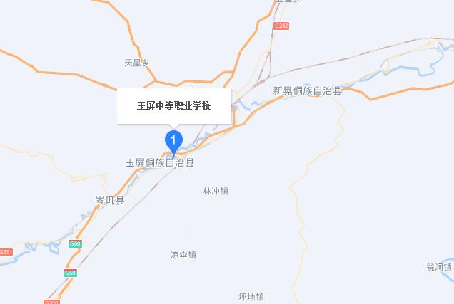 玉屏侗族自治中等职业学校