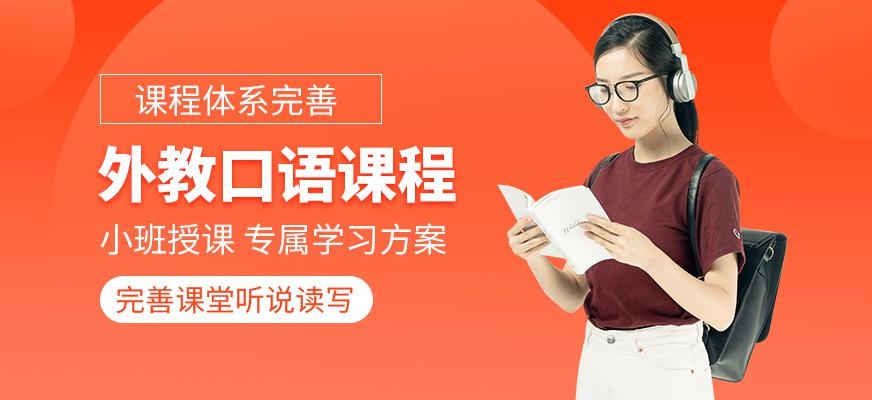 烟台德语培训哪家好--欧风小语种培训