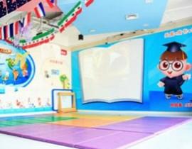 青岛诺贝尔早教中心