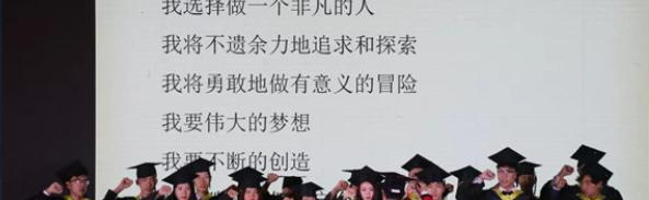 石家庄康福外国语学校初中部2020年招生简章