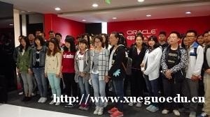 甲骨文上海速文学习中心