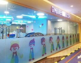 济南金宝贝早教