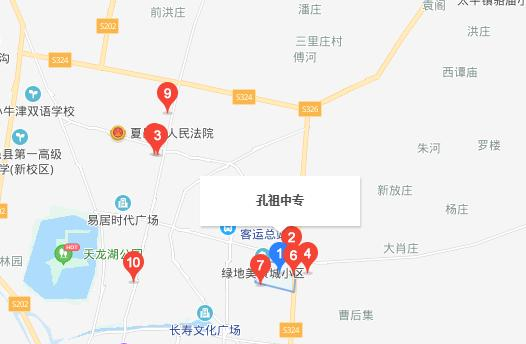 孔祖中等专业学校