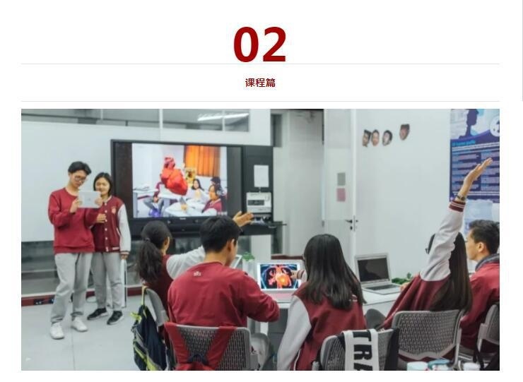 北京王府学校
