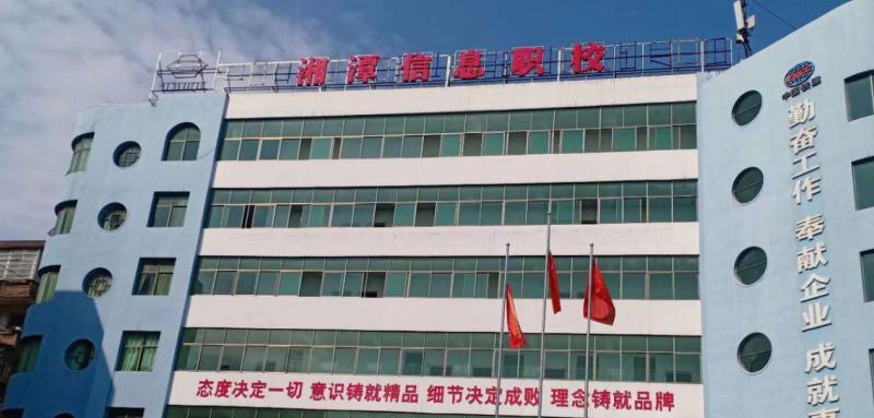 截图20201019140055
