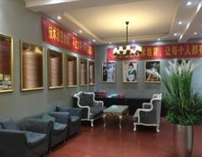 接待区