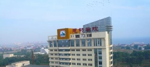 河北建材职业技术学院五年制大专2019年招生办