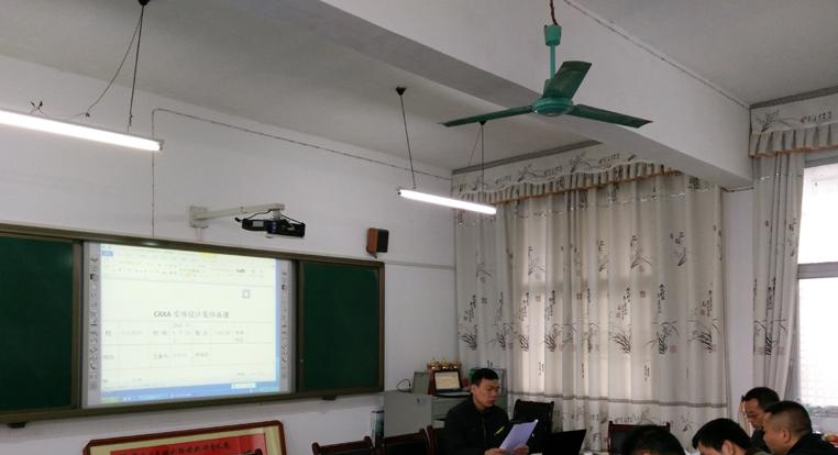 永兴县职业中专学校