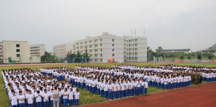 阆中师范学校2016年招生录取分数线