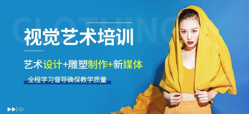一沙国际创意教育视觉艺术培训班