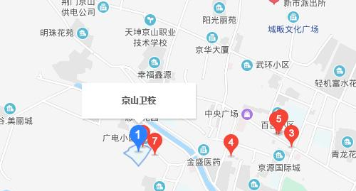 京山卫生学校地址在哪里