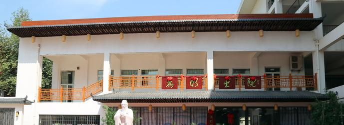 武汉为明国际学校小学部2020年招生计划