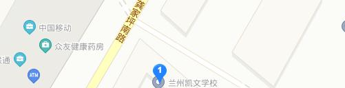 地图截图_20200918142342