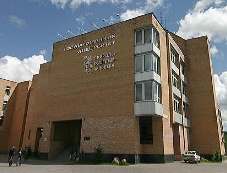 杜布纳自然社会与人类国际大学