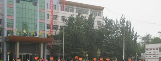  武安第三中学2021年招生简章