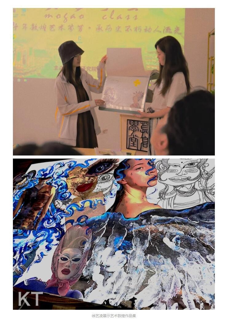北京爱迪国际学校