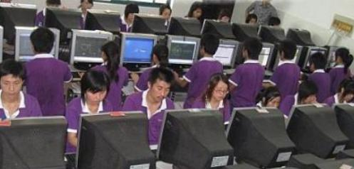 六安市天河职业中专学校