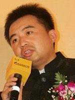 翟山鹰