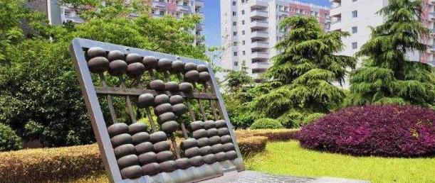 浙江金融职业学院怎么样、好不好