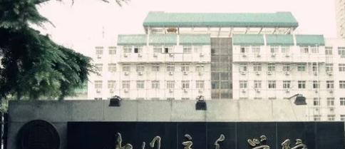 中国大学音乐教育专业排名（2022研究型）